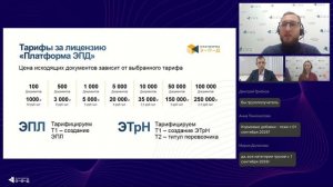 Что изменится в ЭПД с 2026 года и как подготовиться уже сейчас