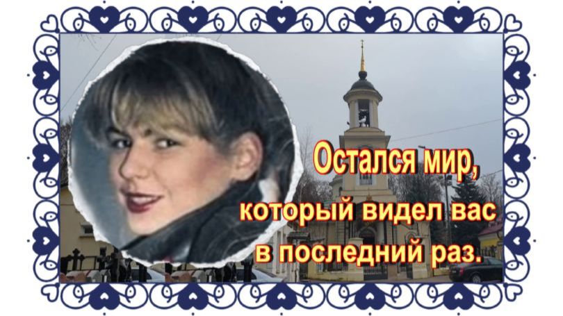 Могила солистки "Ласкового мая" Влады Московской. Пятницкое кладбище. смотреть онлайн