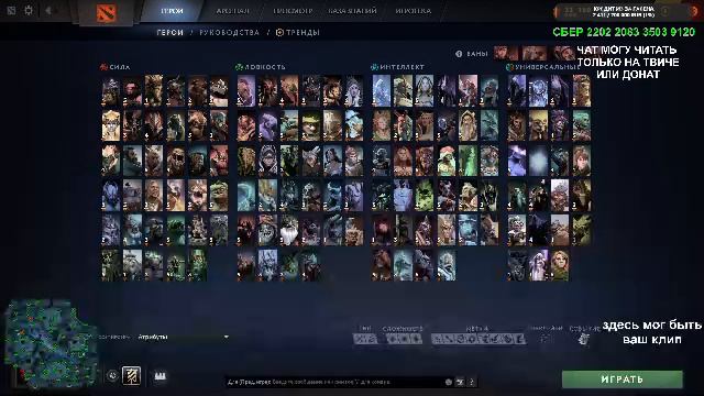 В БИЛЬЕ ДОТУ 2 смотреть онлайн