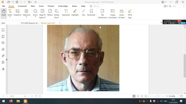 Уравнение_математического_образования