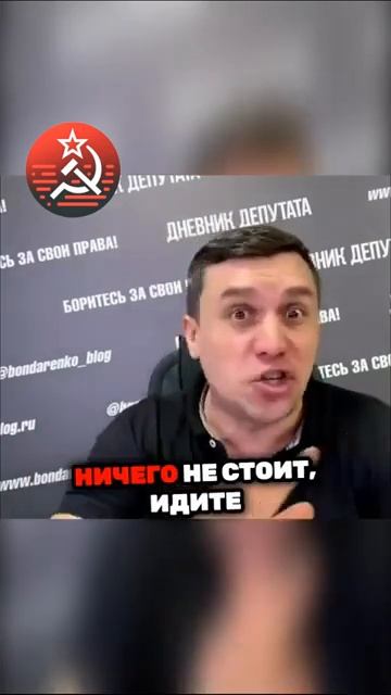 Патриотизм или обман? Бондаренко раскрывает правду о СМИ смотреть онлайн