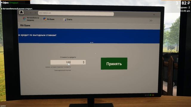 Car For Sale Simulator 2023 #1 НИКОГДА ТАК НЕ ДЕЛАЙТЕ смотреть онлайн