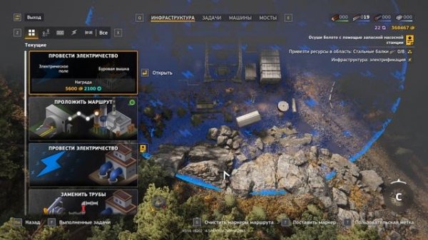 RoadCraft Прохождение 201 (Эрозия) Новая база у входа в туннель и укладка кабелей