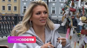 Люся Чеботина собралась замуж? Какой легендарной песне исполнилось 50 лет? | PRO-Новости