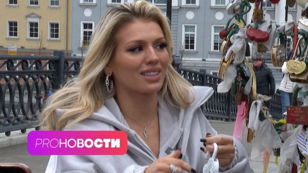 Люся Чеботина собралась замуж? Какой легендарной песне исполнилось 50 лет? | PRO-Новости