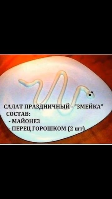 Бюджетный стол на новый год😁 смотреть онлайн