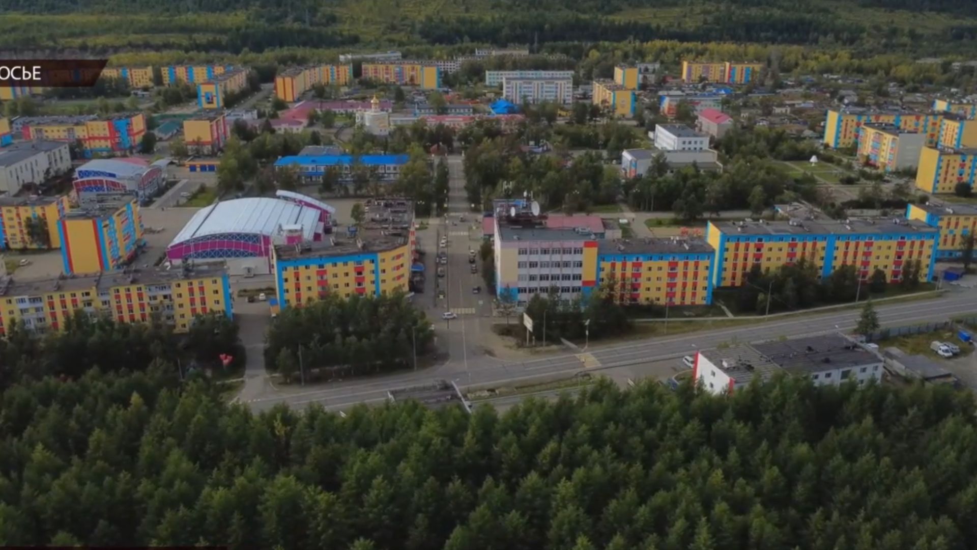 Основная мотивация для проживания в Хасынском округе – создание комфортных условий для его населения смотреть онлайн