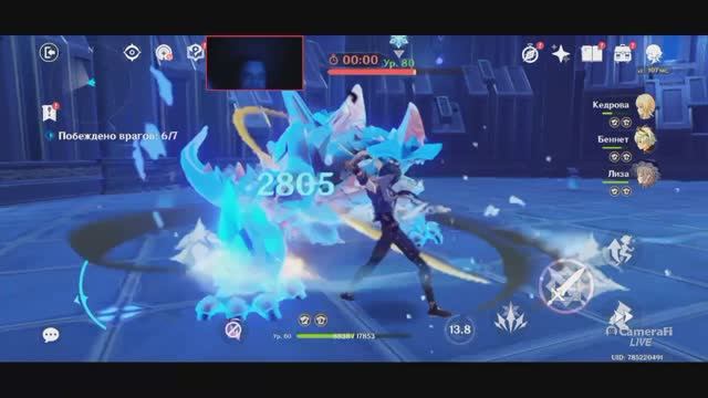 Genshin Impact Квест ВОЗВЫШЕНИЕ РАНГА ПРИКЛЮЧЕНИЙ 3 ТОП игра на смартфон 2025 Часть 3 смотреть онлайн