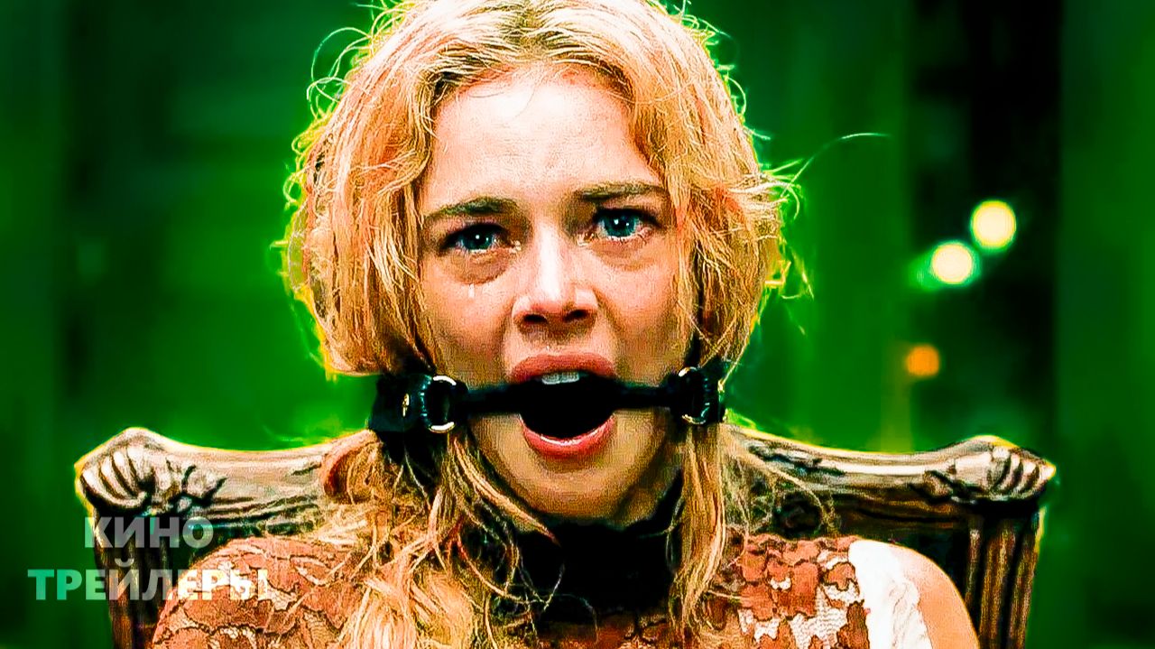 Я иду искать 2💥🔥Русский трейлер (Субтитры, 2026) Ужасы, комедия смотреть онлайн