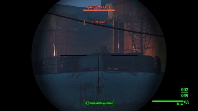 Fallout 4_20250709082305 смотреть онлайн
