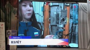 Форум «Взлёт. Промышленный старт» прошел в Павловском районе Нижегородской области