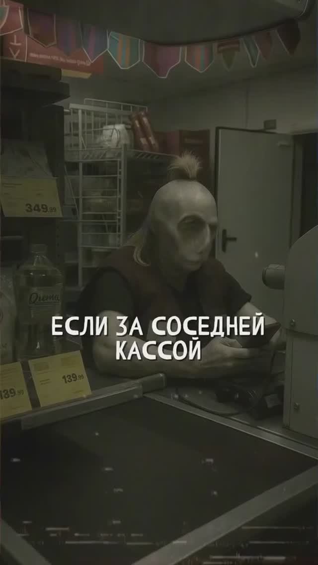 ДОЛЖНОСТЬ КАССИРА. «Записи об аномалиях от К.О.Н.Т.У.Р. (ИИ анимация)» №36 ЗАПИСЬ 045 смотреть онлайн