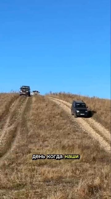 УАЗ нашествие!