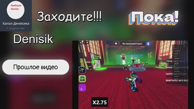 Roblox блокируют? смотреть онлайн
