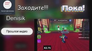 Roblox блокируют?
