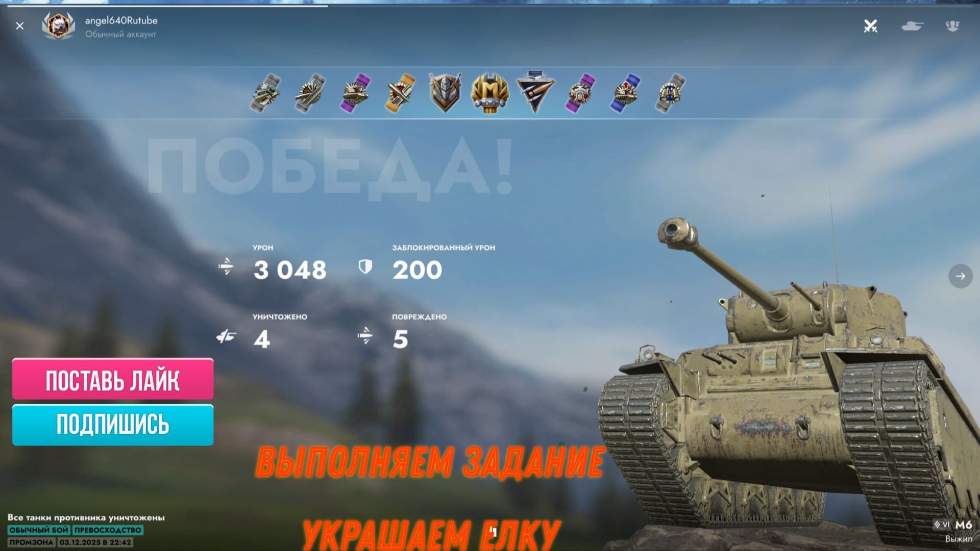 Tanks Blitz качаем технику, выполняем задание смотреть онлайн