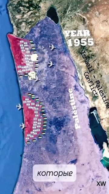 Наглядное видео Еврейско-Палестинского конфликта за 1 минуту. https://t.me/verademianova8 смотреть онлайн