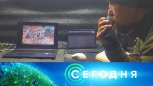 «Сегодня»: 3 декабря 2025 года. 10:00 | Выпуск новостей | Новости НТВ