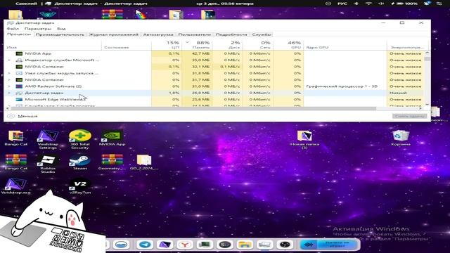 пока роблокс.... ркн заблокировал роблокс в россий офицально