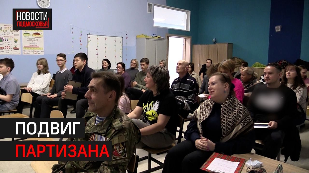 Встреча в память о Зое Космодемьянской прошла в Химках // 360 ХИМКИ смотреть онлайн