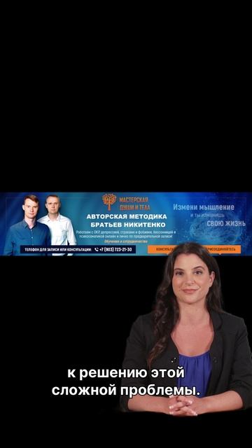 Диета Никитенко. Худейте легко и без стресса