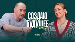 «Никто не может похитить твоё счастье». Михаил Агеев о том, как «жить с избытком»