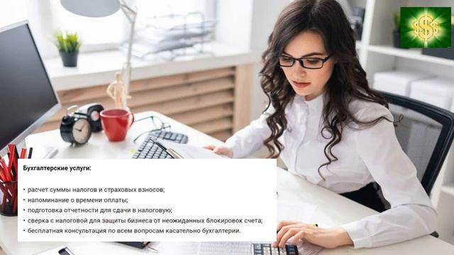 "Точка РКО: Больше, чем просто счет" смотреть онлайн