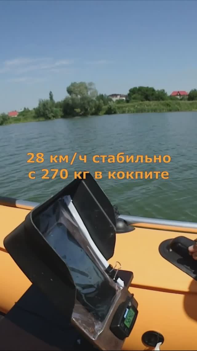 Про 270 кг в лодке под мотором 9.8 сток