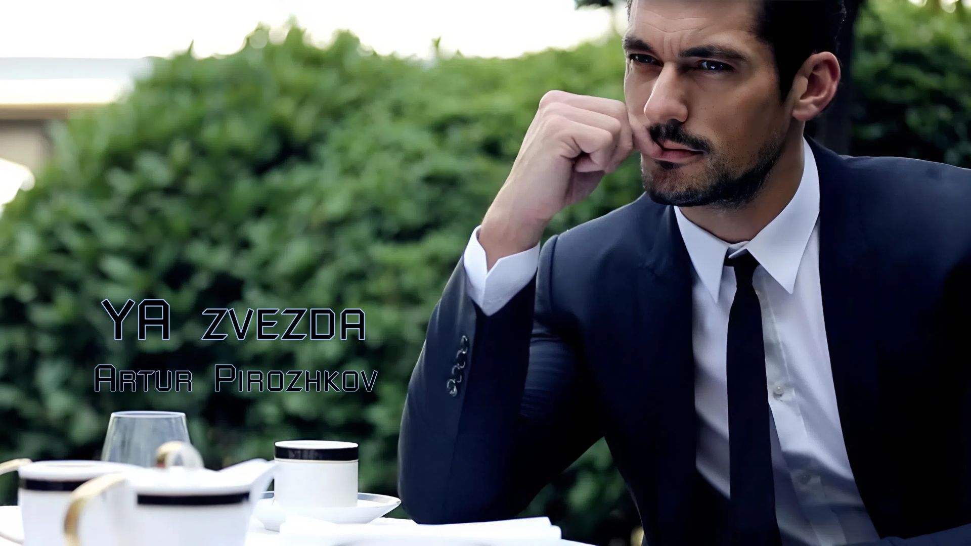 Artur Pirozhkov * YA zvezda смотреть онлайн