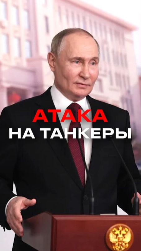 Путин пригрозил отрезать Украину от моря смотреть онлайн