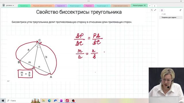 Планиметрия / Задание №17 / Подготовка к ЕГЭ смотреть онлайн