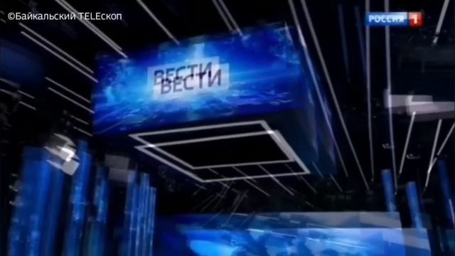 Шпигель Вести 2015 и шпигель Вести 2019 смотреть онлайн