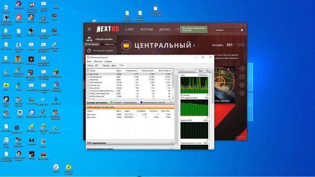на форум смотреть онлайн