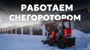 Барнаулец‑500: как победить зиму за час!