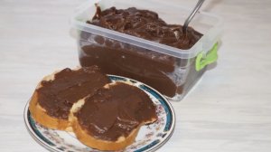 Очень вкусная Шоколадная паста за 15 минут!