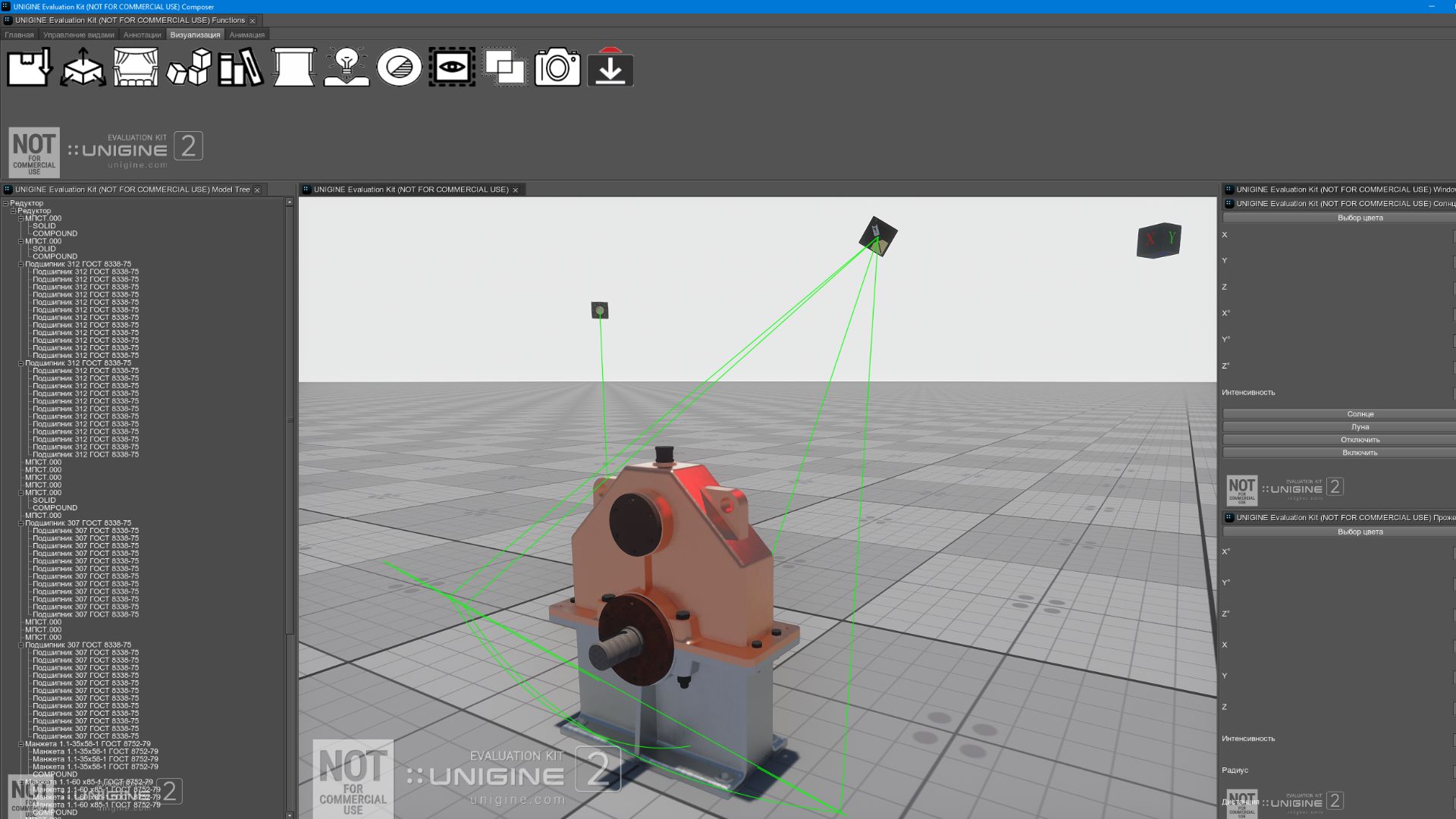 Модуль представления модели 2