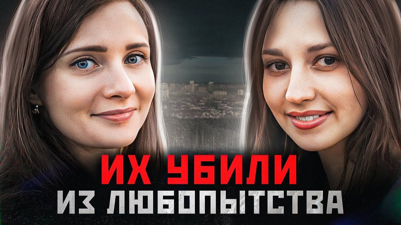 ОНИ МУЧИТЕЛЬНО УМИРАЛИ ВСЮ НОЧЬ | Маньяк Алексей Александров и Гора Уктус смотреть онлайн