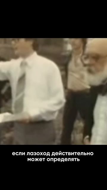 Джеймс Рэнди и его испытания: Лозоходство ￼ смотреть онлайн