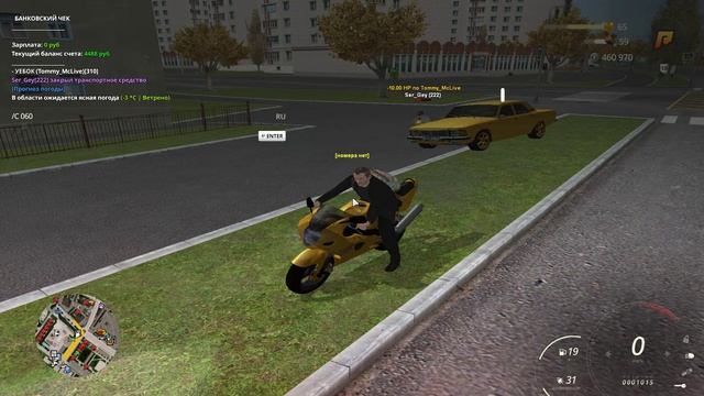 RADMIR CRMP 2025-12-03 15-00-51