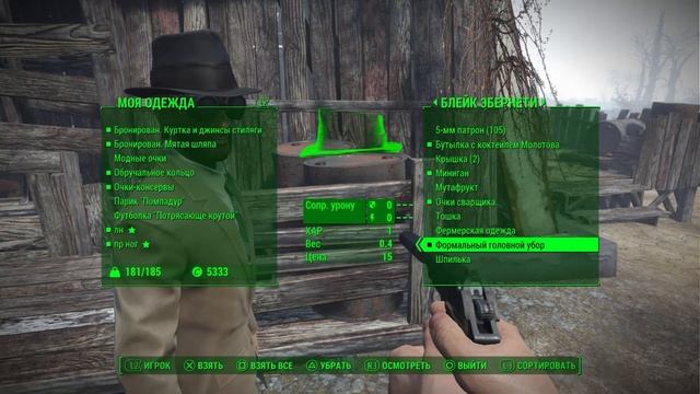 Fallout 4_20251029185242 смотреть онлайн