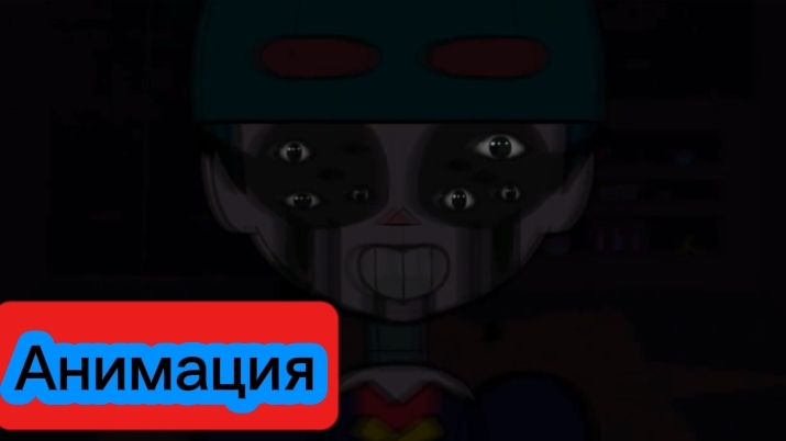 👁"Пять Ночей С Джиджи"💀 Бравл Старс Анимация смотреть онлайн