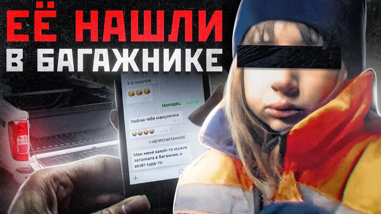 ОН МУЧАЛ ЕЁ ВЕСЬ ДЕНЬ | Трагическая История Анастасии Дьяковой из Оренбурга | Маньяк Юрий Тиунов смотреть онлайн