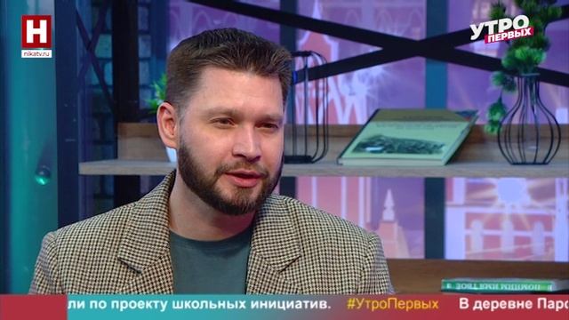 Александр Николаев. Премьера в ТЮЗе! | УТРО ПЕРВЫХ смотреть онлайн