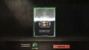 Оборона против стай | Куем бронежилеты |Doomsday Last Survivors