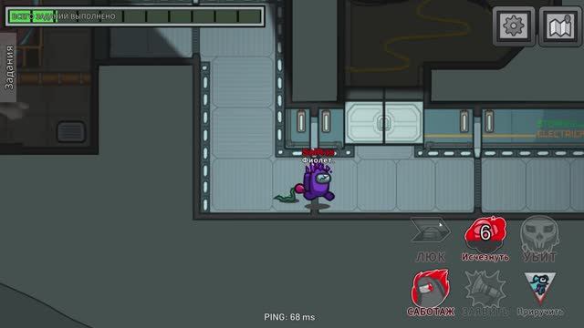 2 Часть | SaiRom | Among Us