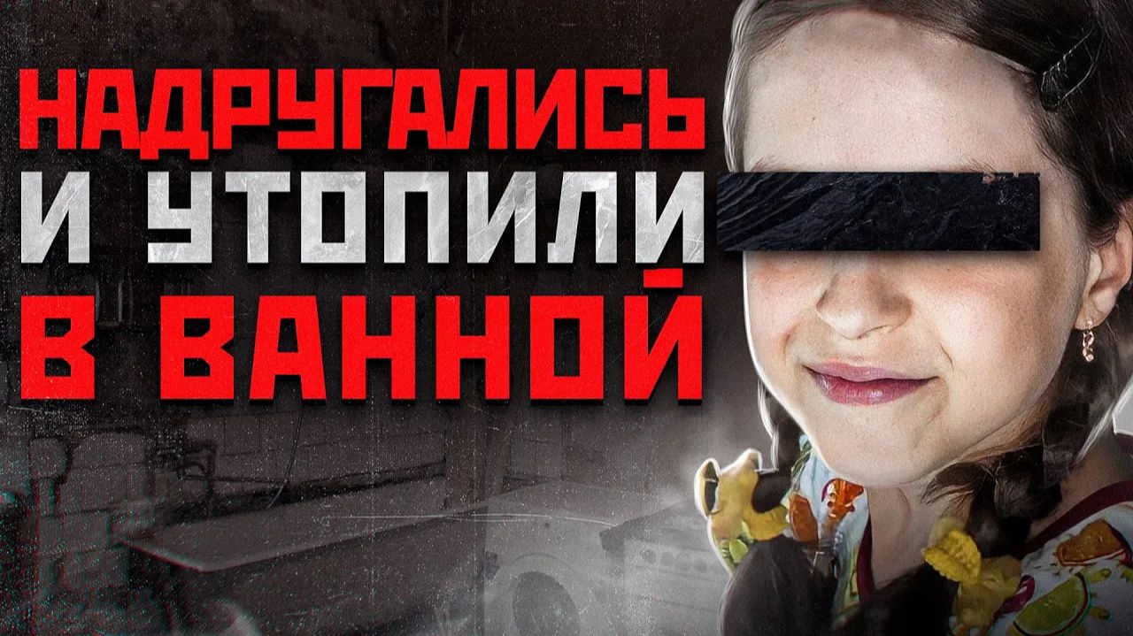 ОН ИЗДЕВАЛСЯ НАД НЕЙ ВСЮ НОЧЬ, А ПОТОМ УТОПИЛ | Жестокий Маньяк Николай Агеев смотреть онлайн