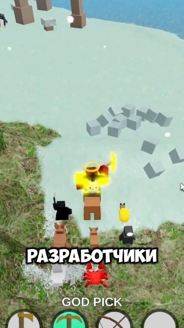 в буга буга обнова