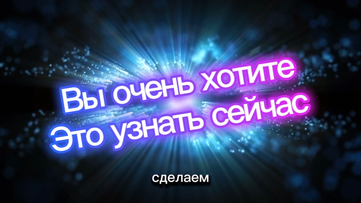 Вы должны это знать сейчас смотреть онлайн
