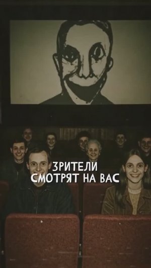 КИНОЗАЛ. ОБЪЕКТ 254. «Записи об аномалиях от К.О.Н.Т.У.Р. (ИИ анимация)» №35 ЗАПИСЬ 062