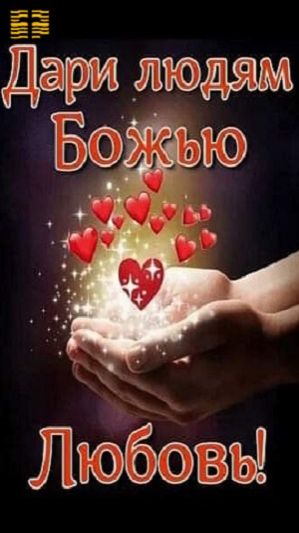 Любовь исцеляет / Церковь «Слово Жизни» Оренбург*/ #woloren #вера #Бог